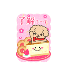 BIGかわいい♥トイプー日和の年末年始 16（個別スタンプ：1）