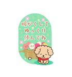 BIGかわいい♥トイプー日和の年末年始 16（個別スタンプ：3）