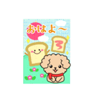 BIGかわいい♥トイプー日和の年末年始 16（個別スタンプ：5）