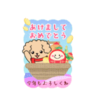 BIGかわいい♥トイプー日和の年末年始 16（個別スタンプ：8）