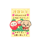 BIGかわいい♥トイプー日和の年末年始 16（個別スタンプ：9）