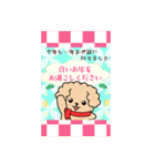BIGかわいい♥トイプー日和の年末年始 16（個別スタンプ：16）