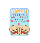 BIGかわいい♥トイプー日和の年末年始 16（個別スタンプ：17）