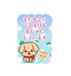 BIGかわいい♥トイプー日和の年末年始 16（個別スタンプ：19）