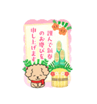 BIGかわいい♥トイプー日和の年末年始 16（個別スタンプ：20）
