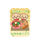 BIGかわいい♥トイプー日和の年末年始 16（個別スタンプ：21）