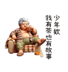 オギサンは口が一つしか残っていない（個別スタンプ：1）