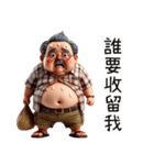オギサンは口が一つしか残っていない（個別スタンプ：2）