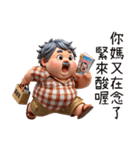 オギサンは口が一つしか残っていない（個別スタンプ：3）