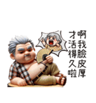 オギサンは口が一つしか残っていない（個別スタンプ：4）
