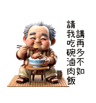 オギサンは口が一つしか残っていない（個別スタンプ：6）