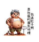 オギサンは口が一つしか残っていない（個別スタンプ：7）