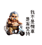 オギサンは口が一つしか残っていない（個別スタンプ：8）