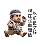 オギサンは口が一つしか残っていない（個別スタンプ：9）