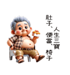 オギサンは口が一つしか残っていない（個別スタンプ：10）