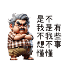 オギサンは口が一つしか残っていない（個別スタンプ：11）