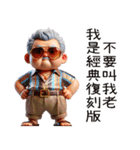 オギサンは口が一つしか残っていない（個別スタンプ：12）