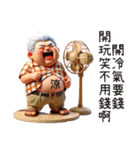 オギサンは口が一つしか残っていない（個別スタンプ：13）