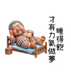 オギサンは口が一つしか残っていない（個別スタンプ：14）