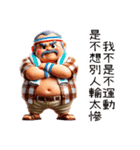 オギサンは口が一つしか残っていない（個別スタンプ：15）