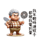オギサンは口が一つしか残っていない（個別スタンプ：16）