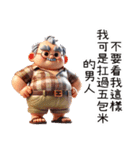 オギサンは口が一つしか残っていない（個別スタンプ：17）