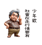 オギサンは口が一つしか残っていない（個別スタンプ：18）