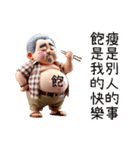 オギサンは口が一つしか残っていない（個別スタンプ：19）