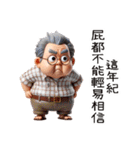 オギサンは口が一つしか残っていない（個別スタンプ：20）