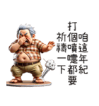 オギサンは口が一つしか残っていない（個別スタンプ：21）