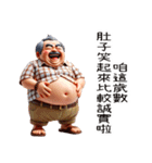 オギサンは口が一つしか残っていない（個別スタンプ：22）