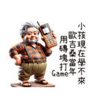 オギサンは口が一つしか残っていない（個別スタンプ：23）