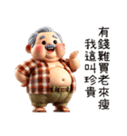 オギサンは口が一つしか残っていない（個別スタンプ：25）