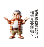 オギサンは口が一つしか残っていない（個別スタンプ：26）