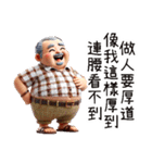 オギサンは口が一つしか残っていない（個別スタンプ：27）