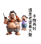 オギサンは口が一つしか残っていない（個別スタンプ：29）