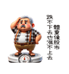 オギサンは口が一つしか残っていない（個別スタンプ：30）