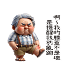 オギサンは口が一つしか残っていない（個別スタンプ：31）