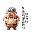 オギサンは口が一つしか残っていない（個別スタンプ：32）