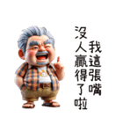 オギサンは口が一つしか残っていない（個別スタンプ：33）