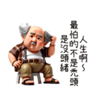 オギサンは口が一つしか残っていない（個別スタンプ：34）