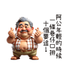 オギサンは口が一つしか残っていない（個別スタンプ：35）