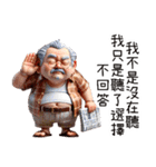 オギサンは口が一つしか残っていない（個別スタンプ：36）