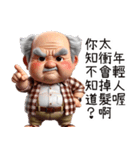 オギサンは口が一つしか残っていない（個別スタンプ：37）