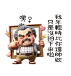 オギサンは口が一つしか残っていない（個別スタンプ：38）