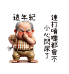 オギサンは口が一つしか残っていない（個別スタンプ：40）