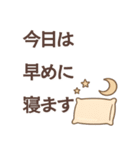 毎日つかえる✿やさしい敬語スタンプ（個別スタンプ：3）