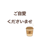 毎日つかえる✿やさしい敬語スタンプ（個別スタンプ：4）