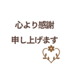 毎日つかえる✿やさしい敬語スタンプ（個別スタンプ：9）