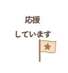 毎日つかえる✿やさしい敬語スタンプ（個別スタンプ：11）